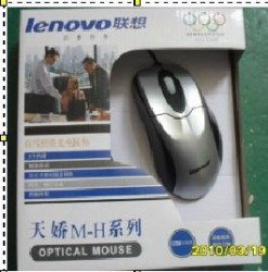 Chuột Lenovo thời trang